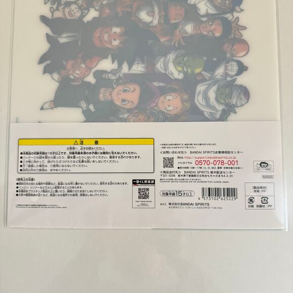 Dragon Ball Vs Omnibus Ichiban Kuji Prize Visual Art Sheet Clear File Poster - Picture 4 of 6